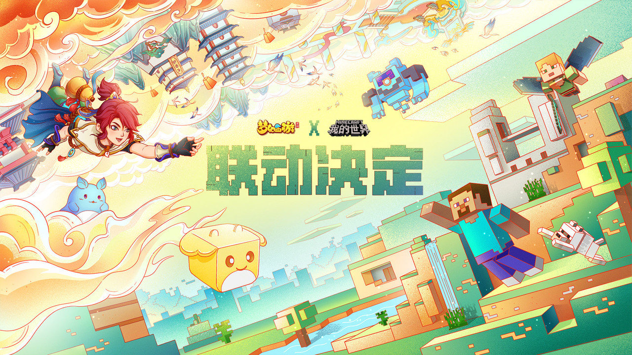 梦幻西游手游最新版本 游戏截图